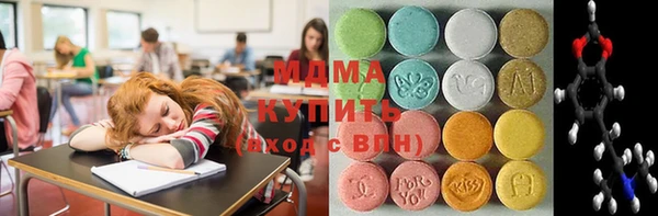 метадон Верхнеуральск